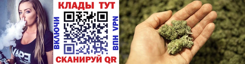 Сколько стоит Остров СК  Мефедрон  Бошки Шишки 