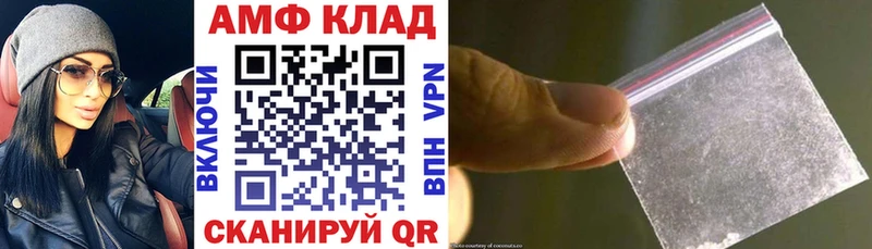 цена наркотик Остров это Telegram АМФЕТАМИН 97%