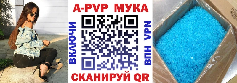 Alfa_PVP кристаллы  наркотики  Остров 