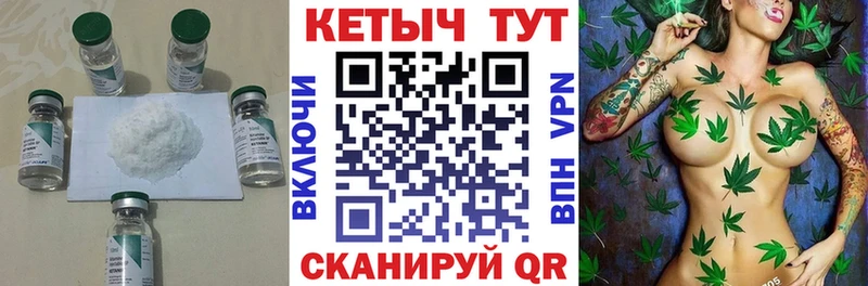 Кетамин VHQ  цена наркотик  Остров 