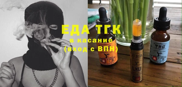 гидра Новодвинск