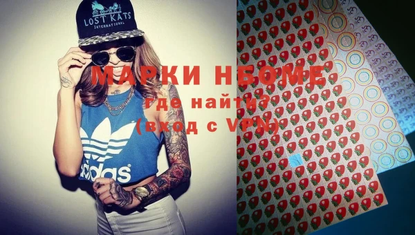 бутик Новокубанск