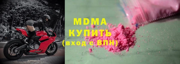 гидра Новодвинск