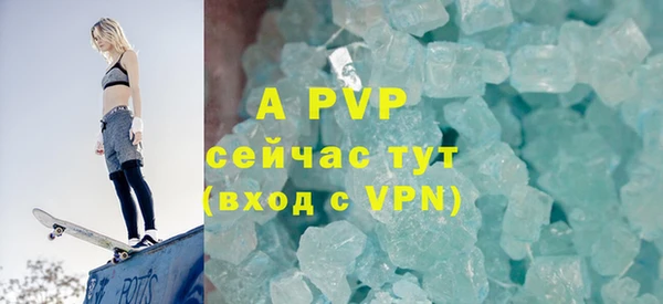 бутик Новокубанск