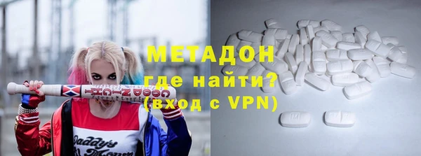 гидра Новодвинск