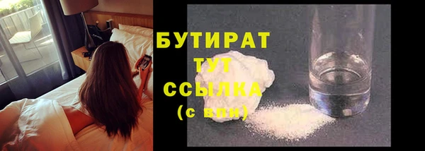 бутик Новокубанск