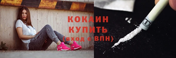каннабис Болохово