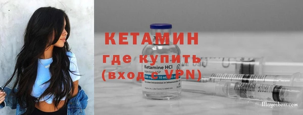 COCAINE Новозыбков