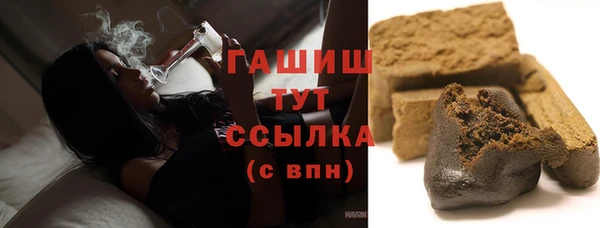шишки Нефтекумск