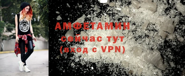 бутик Новокубанск