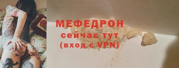 COCAINE Новозыбков