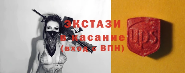 тгк Нефтегорск