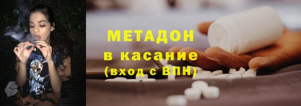 гидра Новодвинск