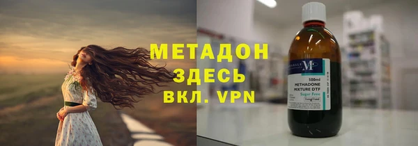 гидра Новодвинск