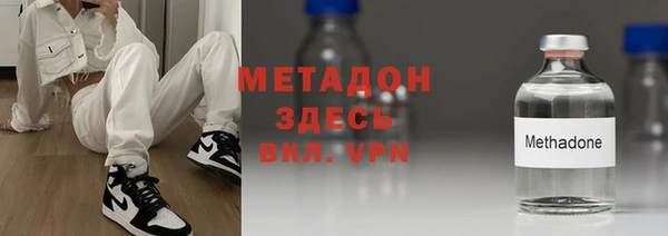 бутик Новокубанск