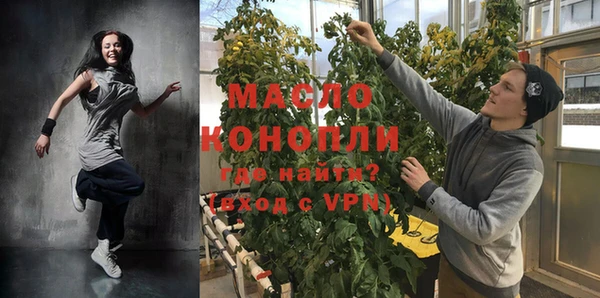 бутик Новокубанск