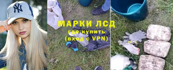тгк Нефтегорск