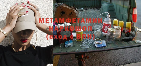 бутик Новокубанск