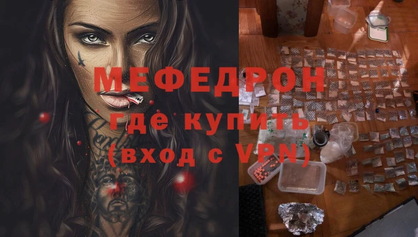 бутик Новокубанск