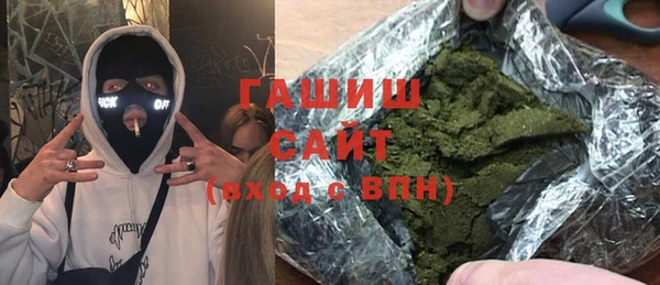 COCAINE Новозыбков