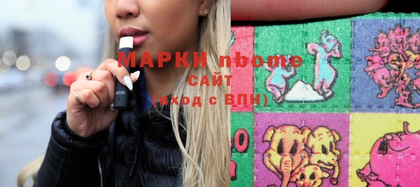 COCAINE Новозыбков