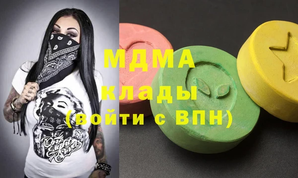 COCAINE Новозыбков