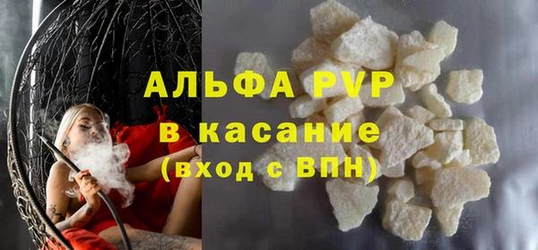 COCAINE Новозыбков
