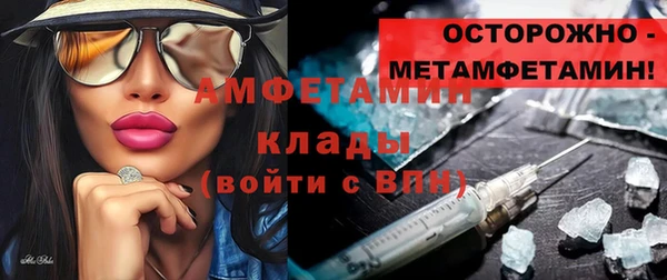 каннабис Болохово