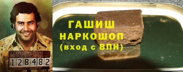 COCAINE Новозыбков