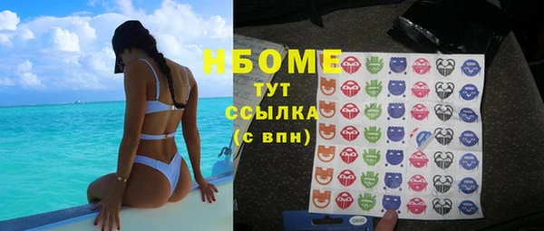 COCAINE Новозыбков