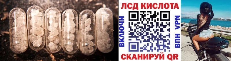 LSD-25 экстази ecstasy Остров