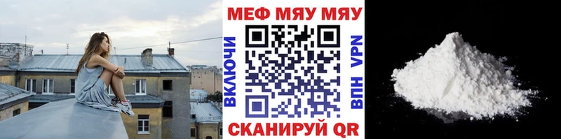 даркнет сайт  Остров  Меф VHQ 