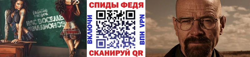 Первитин мет Остров