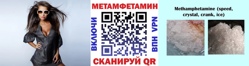 блэк спрут как войти  Остров  Метамфетамин винт  продажа наркотиков 