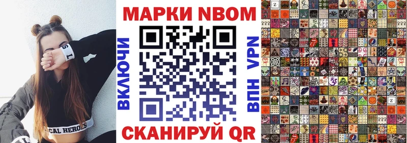 гидра как войти  Остров  Марки N-bome 1,8мг 