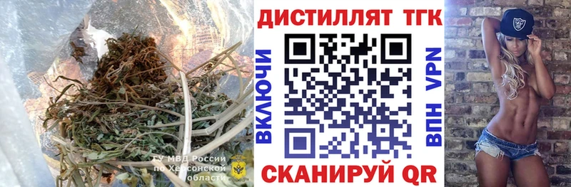 купить закладку  Остров  Дистиллят ТГК жижа 